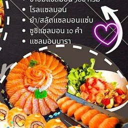 Salmon Lover Big SET
