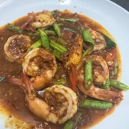 กุ้งผัดพริกแกง