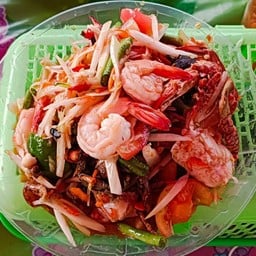ส้มตำยำแซ่บอีหลี