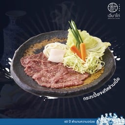 กระทะเนื้อปิ้ง