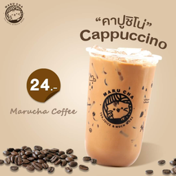 คาปูชิโน่