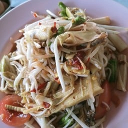 ส้มตำป้ายา ตำเเซ่บ อู่ยา
