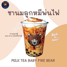 ชานมหมี