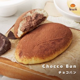 ปังช็อคโกแลต