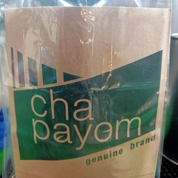 ชาเขียวมะนาวถุงกระดาษ