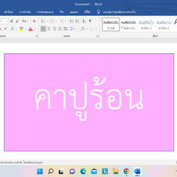 MENU_1915541LT_1665157887