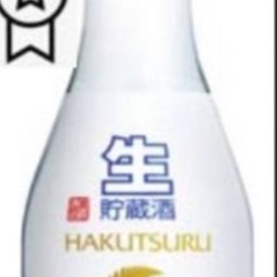 HAKUTSURU NAMA SAKE