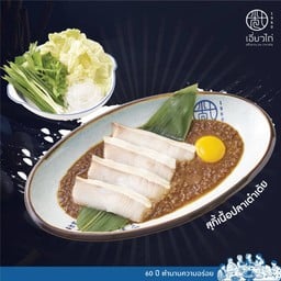 สุกี้ยากี้ปลาเต๋าเต้ย ฟรีชุดผักเล็ก