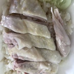 ข้าวมันไก่น่องหรือสะโพก พิเศษ 99
