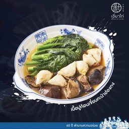 เนื้อปูก้อนเจี๊ยนคะน้าฮ่องกง จานใหญ่