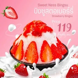 Sweetness Bingsu Central korat ชั้นG