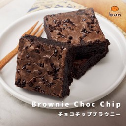 บราวนี่ช็อคชิพ