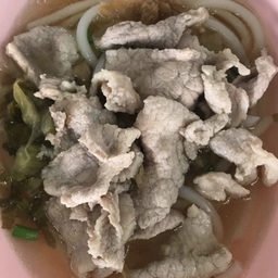 ขนมจีนไหหลำ น้ำ หมู พิเศษ 85