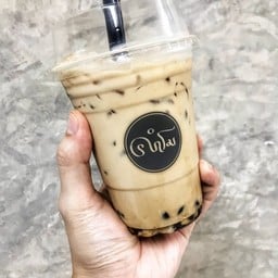 ชานมไต้หวัน+บุกไข่มุก