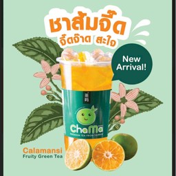 ชาส้มจี๊ด