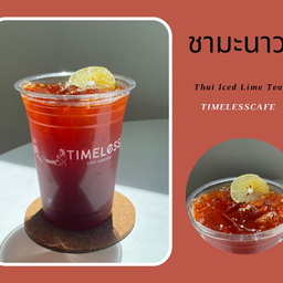 ชามะนาว