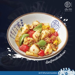 เนื้อปูก้อนผัดพริกเผา จานเล็ก