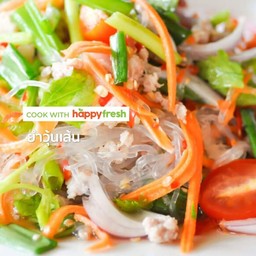ยำวุ้นเส้นหมูสับ