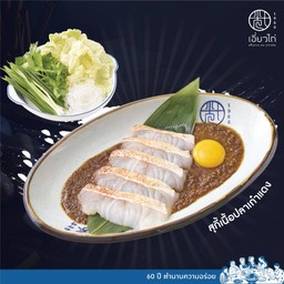 สุกี้ยากี้ปลาเก๋าแดง  ฟรีชุดผักเล็ก