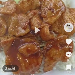 เจ้จินตามสั่ง จินตนาตามสั่ง