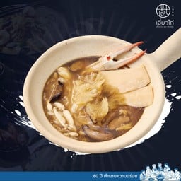 หูฉลาม จานกลาง