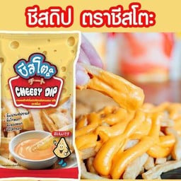 ร้านนำโชค เสนา