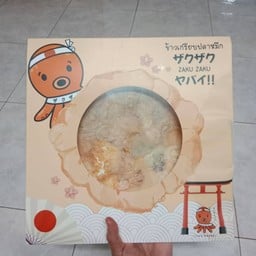Zaku Zaku Tako Senbei หาดใหญ่