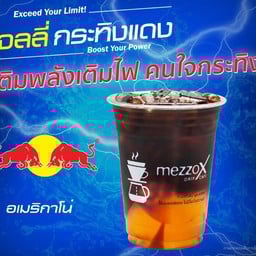 MezzoX Drip Cafe รพ.วิภาราม ปากเกร็ด