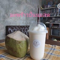 น้ำมะพร้าวบ้านสวน