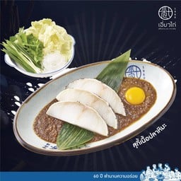 สุกี้ยากี้ปลาหิมะ ฟรีชุดผักเล็ก