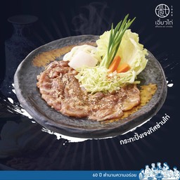 กระทะไก่ปิ้ง