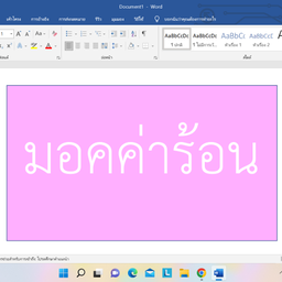 MENU_1915541LT_1665158307