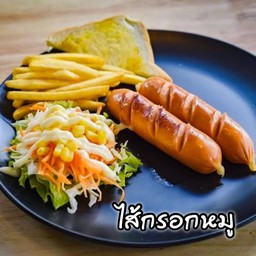 ไส้กรอกหมู