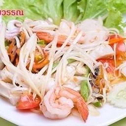 ตำทะเล