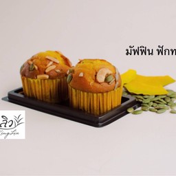 มัฟฟินฟักทองธัญพืช