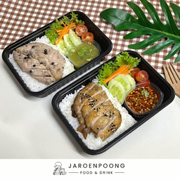 Set คู่หูคู่ซี้ด ข้าวไก่เทอริยากิ + ข้าวไก่พริกไทยดำ
