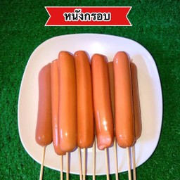 หม่าล่า(ซอยน้องแดง) ซอยน้องแดง