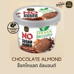 ช็อกโกแลต อัลมอนด์