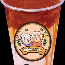 ลาวาชาไทย แก้วเล็ก