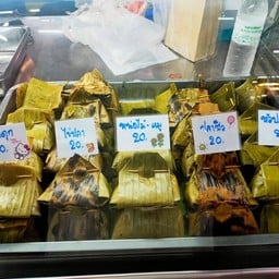 น้องเบียร์ศูนย์รวมอาหารอีสาน