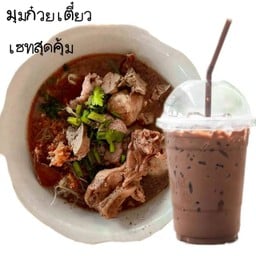 มุมก๋วยเตี๋ยว