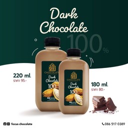 Dark Chocolate 100%