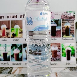 น้ำเปล่า