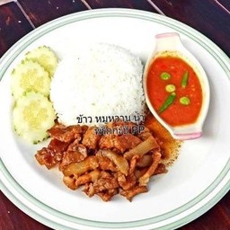 ข้าวหมูหวาน+น้ำพริกกะปิ