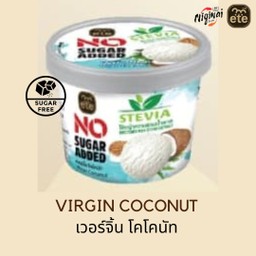 เวอร์จิ้น โคโคนัท