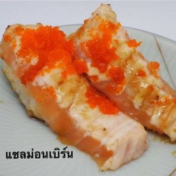 แซลม่อนเบิร์น