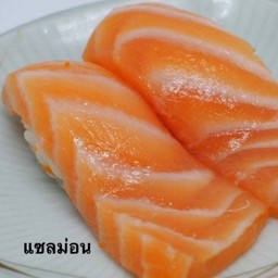 แซลม่อน