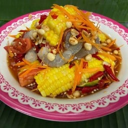 (ถาด)ตำข้าวโพดกุ้งสด