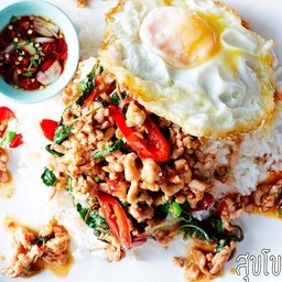 กระเพราหมูไข่ดาว