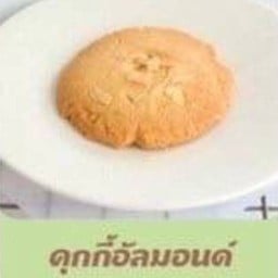 คุกกี้อัลมอนด์